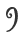 I