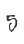 5