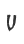 V