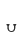 u