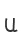 U