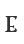 e