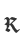 R
