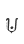 U