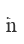 n