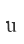 u