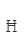 H