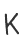 k