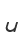 u