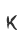K