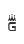 G