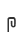 p