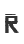 R