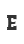 e