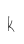 k