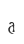 a