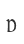 D