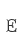 e
