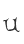 u