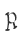 R