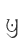 Y