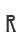 r