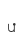 u