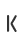 k