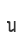 u