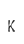 K