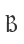 B