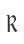 R