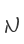 N
