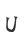 U