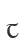 T