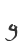g