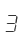 3