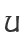 U