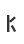 K