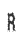 R