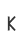 k