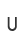 u