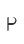 P