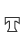 T