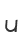 u