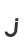 J