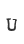 U