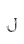 J
