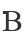 B