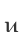 u